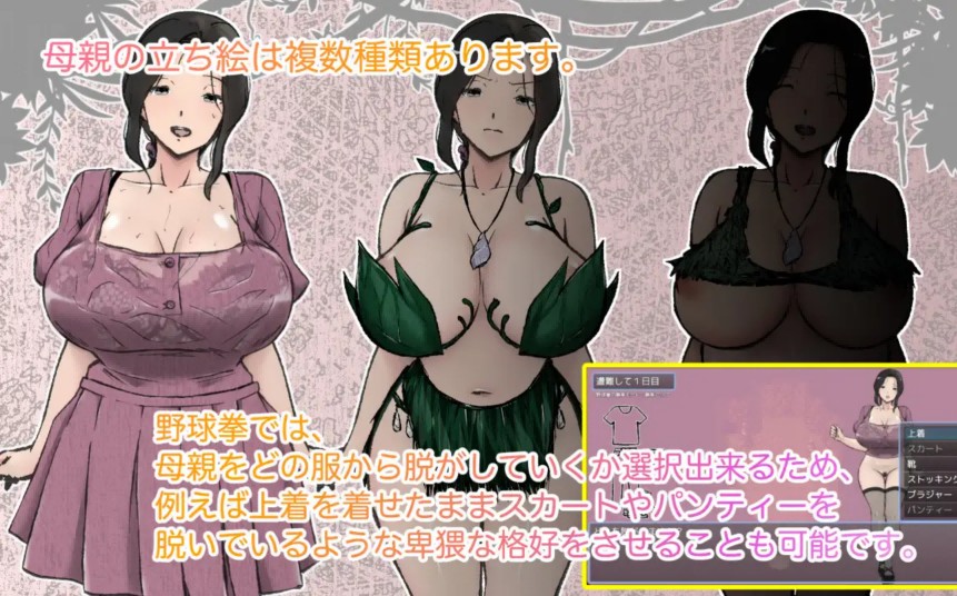 与母亲荒岛性爱的一周1(2)