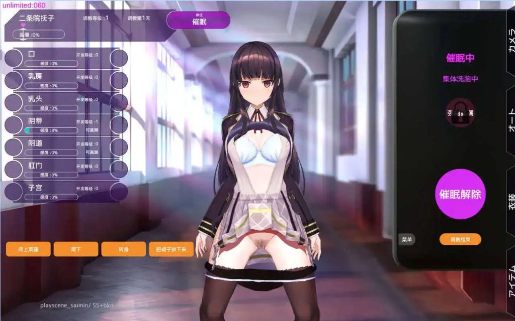 催眠APP (1)