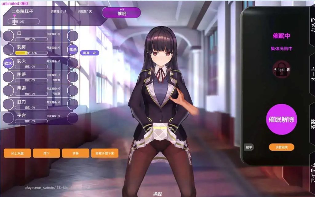 催眠APP (2)