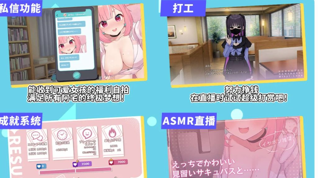 傻乎乎主播蔚来 (10)