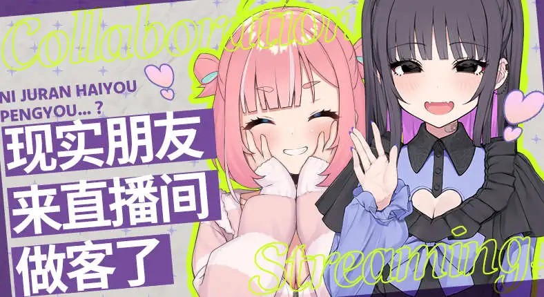 【精品SLG/中文/ASMR】傻乎乎主播蔚来！STEAM官方中文版[新作]【PC/1.7G】slp福利社-老色批福利社老色批福利社