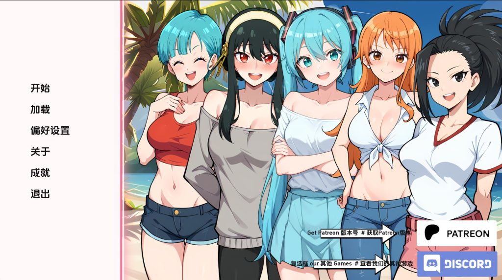 【同人SLG/汉化/沙盒】动漫热门度假村v0.9 AI版【PC+安卓/272MB/更新】slp福利社-老色批福利社老色批福利社