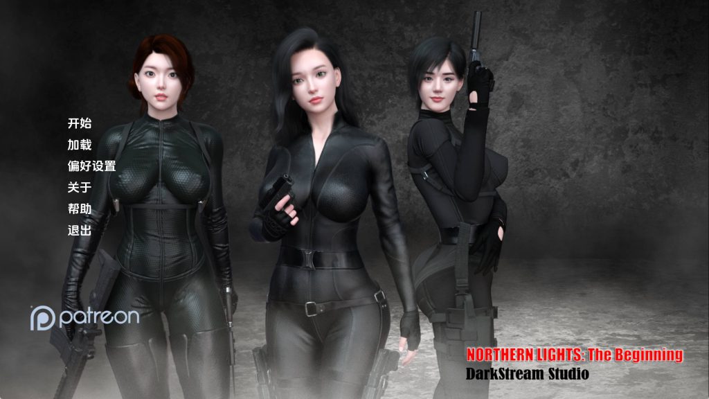 【亚洲SLG/汉化/动态】 北极光：起源0.20 AI版【PC+安卓/4.12G/更新】slp福利社-老色批福利社老色批福利社