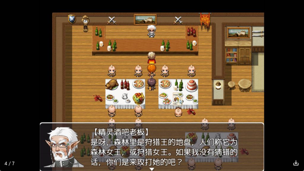 卑鄙勇者 (1)