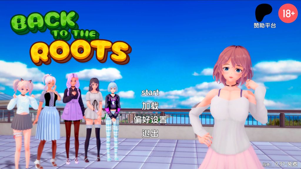 【日系SLG/汉化/动态】回归本源0.37 AI版【PC+安卓/6.12G/更新】slp福利社-老色批福利社老色批福利社