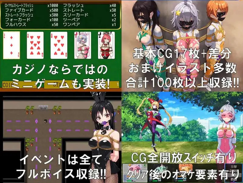 地球防卫队星际守护者第1-3話 (3)