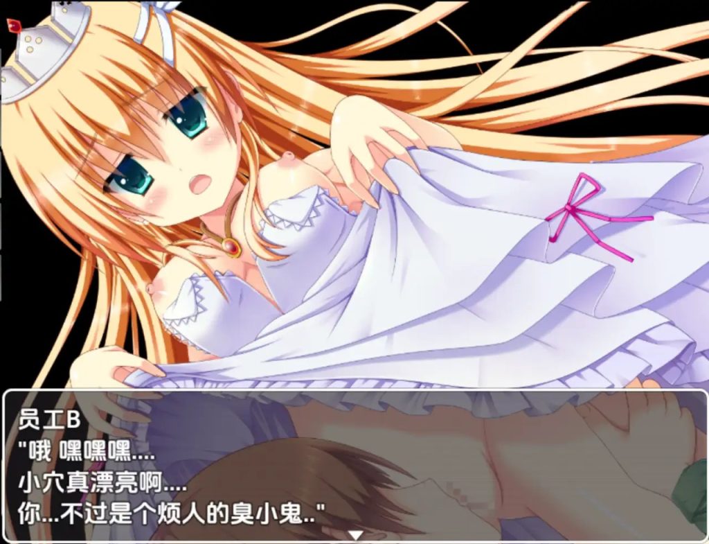 堕落少女的故事 (3)