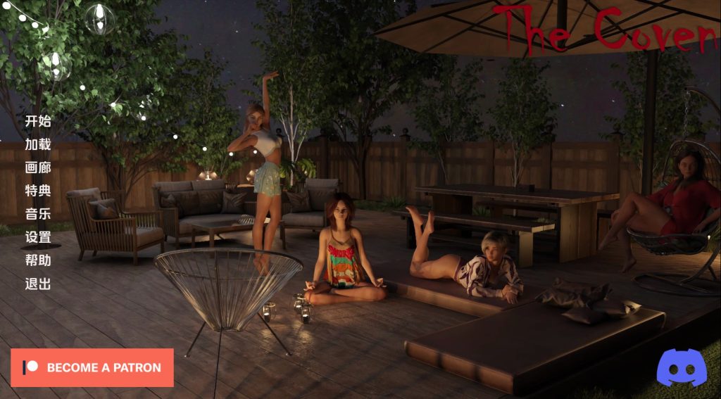 【欧美SLG/汉化/动态】女巫集会0.9.5 AI版【PC+安卓/4.77G/更新】slp福利社-老色批福利社老色批福利社