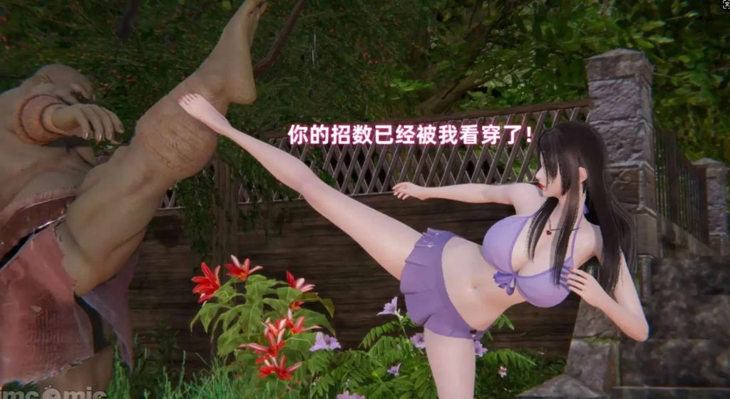 女战士妈妈变成了我的玩偶 (4)
