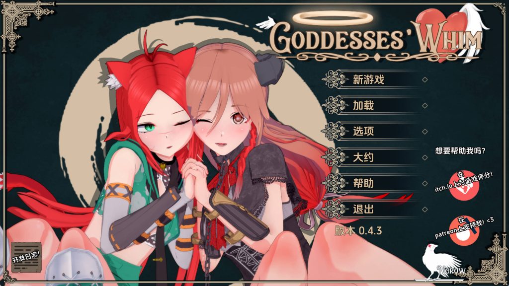 【精品SLG/汉化/动态】女神的旨意0.4.3 AI版【PC+安卓/3.94G/更新】slp福利社-老色批福利社老色批福利社