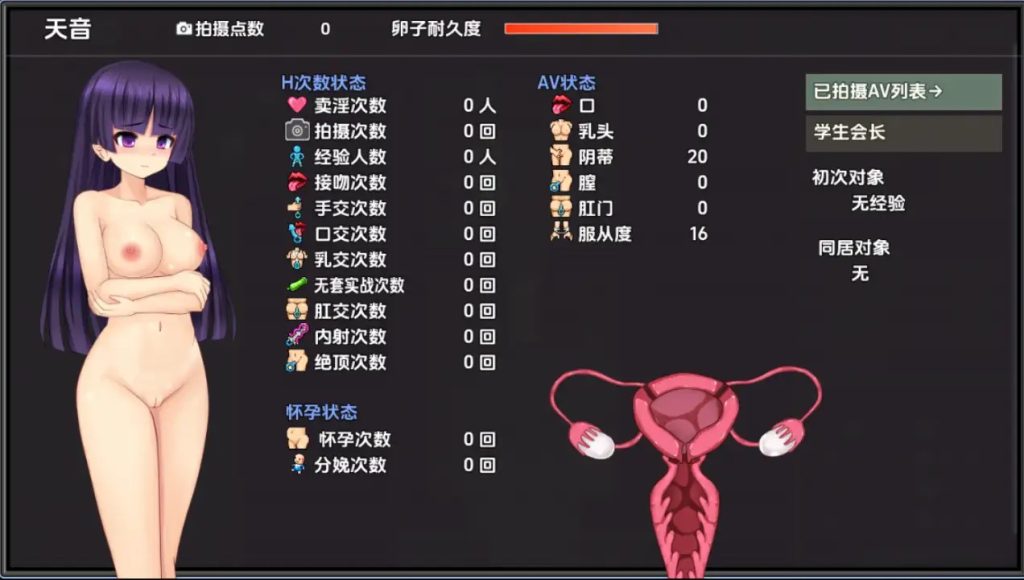 年轻黑帮老板莉莉卡的妓院管理 (1)