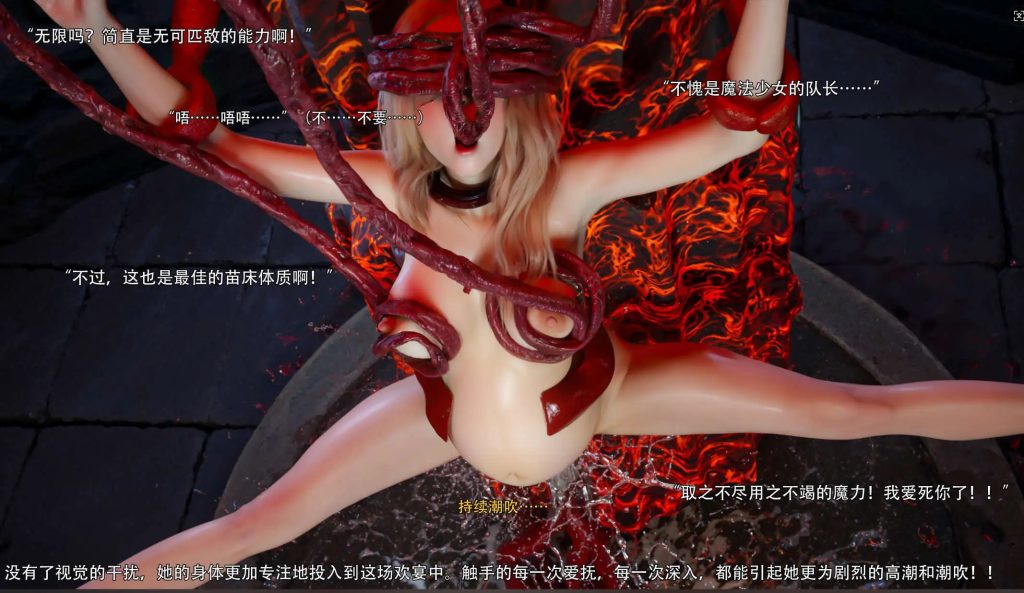 归尘长梦 (4)