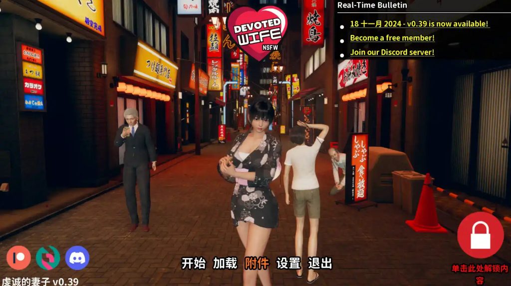 【亚洲SLG/汉化/动态】忠诚的妻子0.46 AI版【PC+安卓/2.94G/更新】slp福利社-老色批福利社老色批福利社