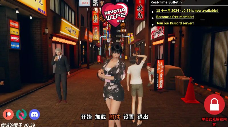 【亚洲SLG/汉化/动态】忠诚的妻子0.46 AI版【PC+安卓/2.94G/更新】SLP福利社-老色批福利社老色批福利社