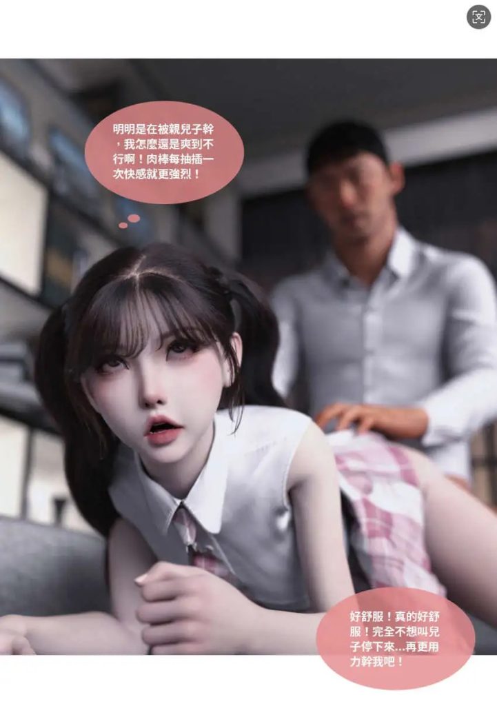 性转笔记本 (2)