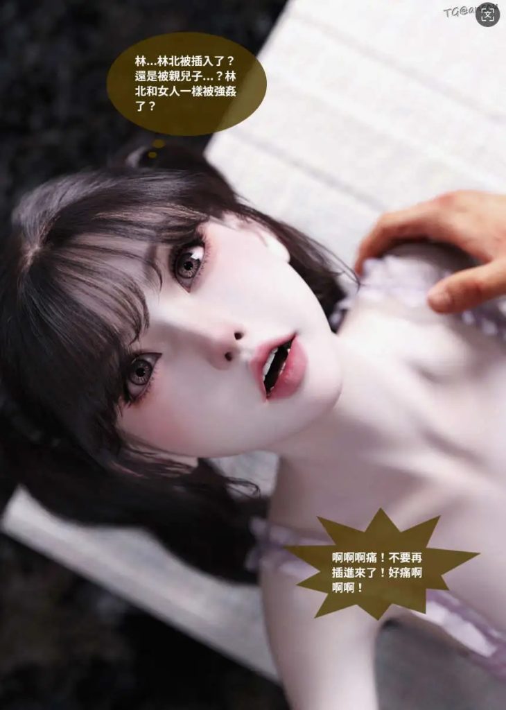 性转笔记本 (4)