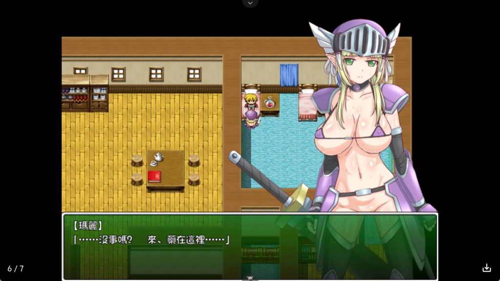 悲剧的巨乳精灵 (5)