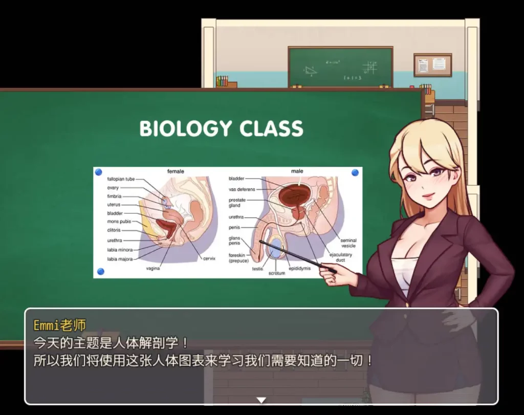 我的乡村日常生活 (2)