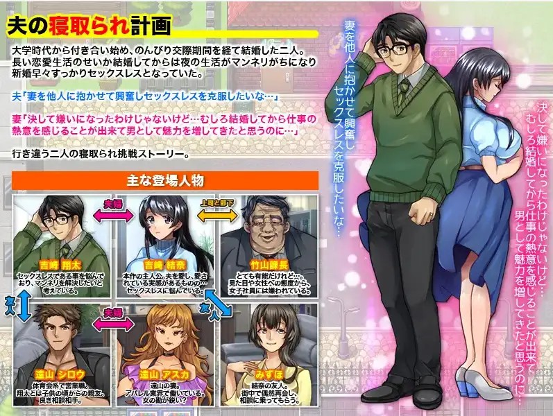 【日系RPG/AI汉化】我给我丈夫的朋友口交了1.0 AI版【PC+安卓/736M】slp福利社-老色批福利社老色批福利社