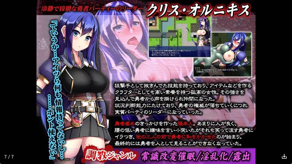 报复者 (1)