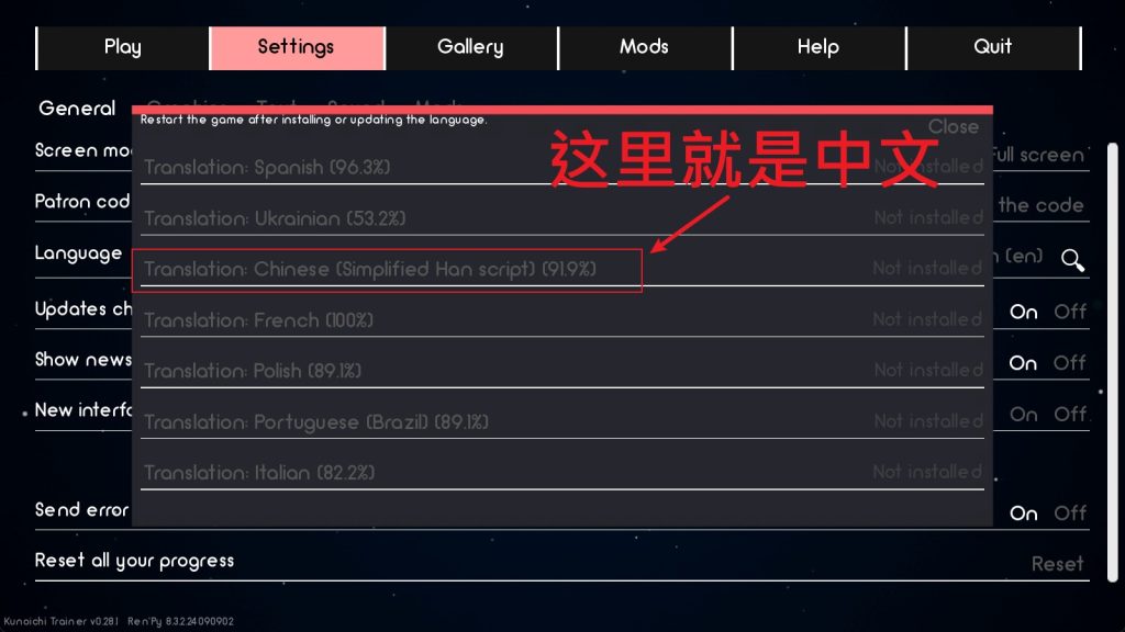 火影忍者：火影训练师教学2