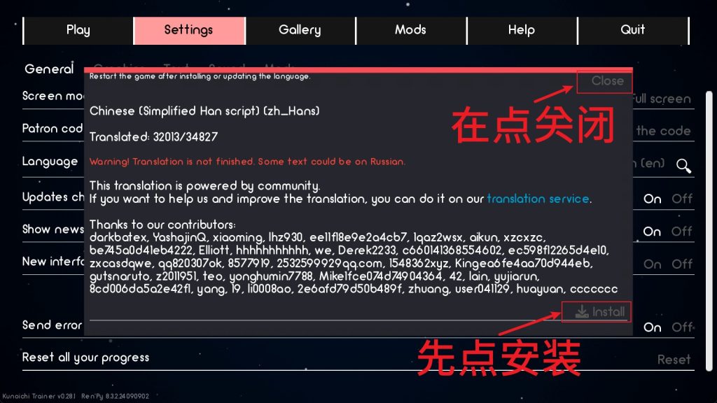 火影忍者：火影训练师教学3