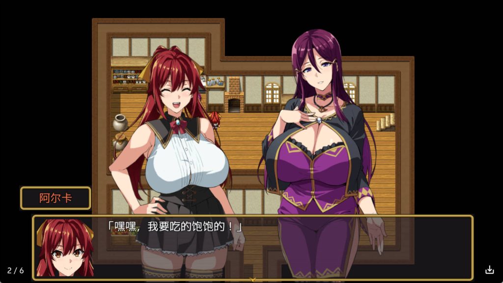 爆乳派对 (2)