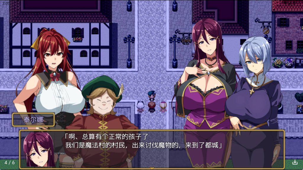 爆乳派对 (3)