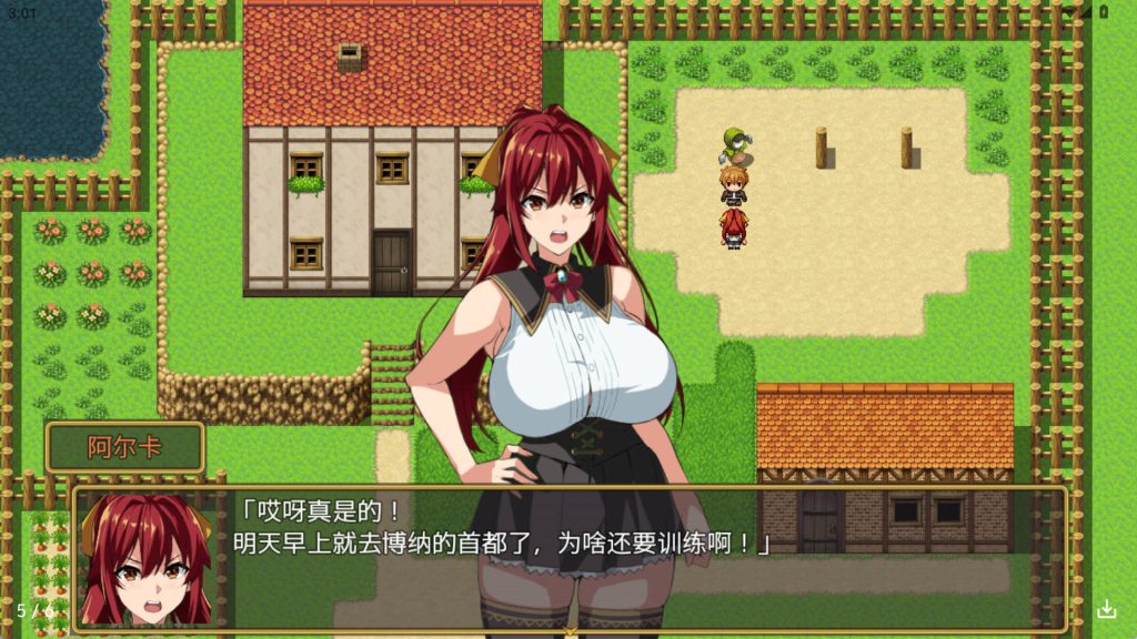 爆乳派对 (5)