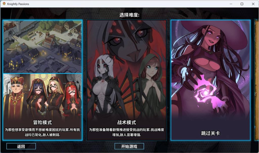 猎魔人物语 (5)