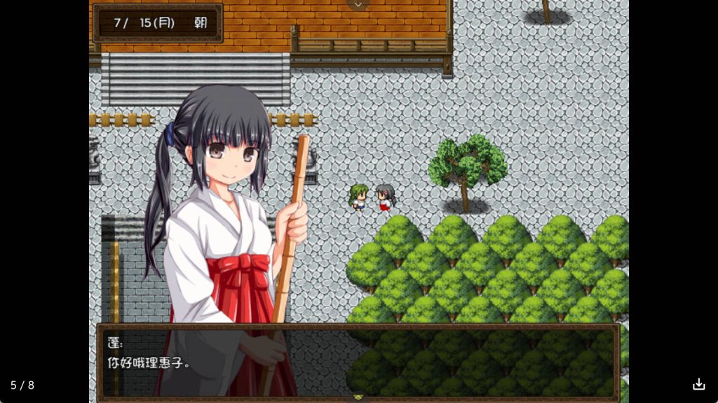 自称魔法少女 (2)