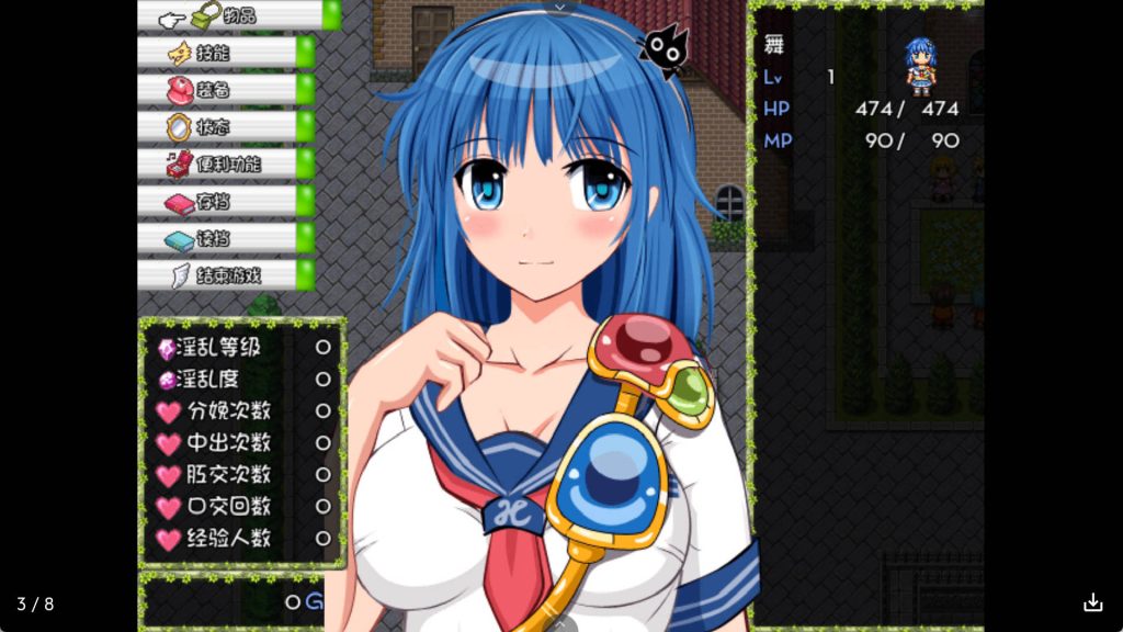 舞传说之宝 (2)