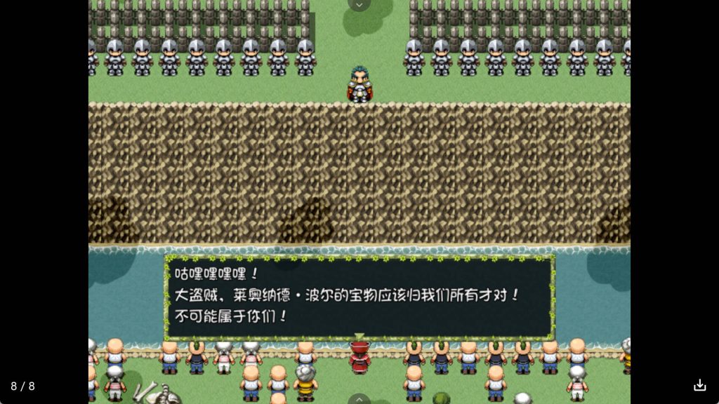 舞传说之宝 (5)