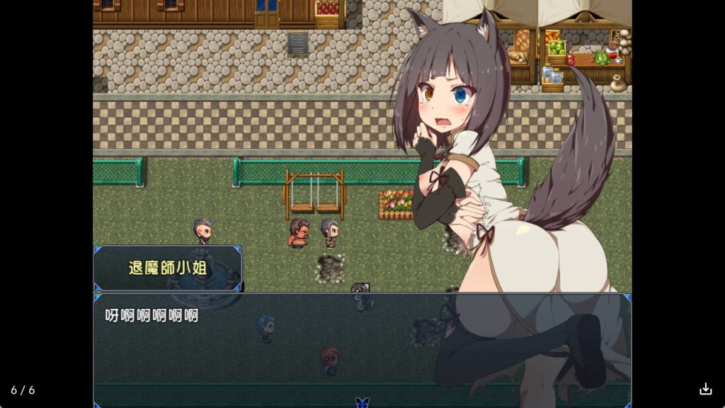 被H恶作剧侵扰的退魔师 (1)
