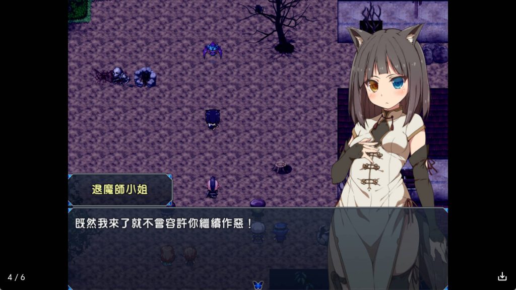 被H恶作剧侵扰的退魔师 (5)