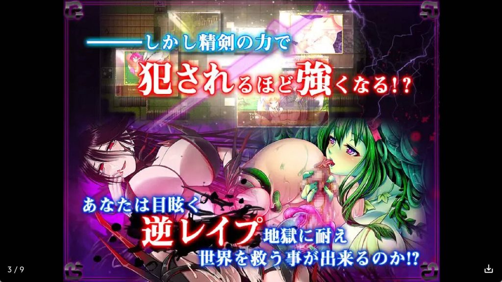 【日系RPG/汉化】被怪物少女征服的世界 冷狐版【安卓/468MB】slp福利社-老色批福利社老色批福利社