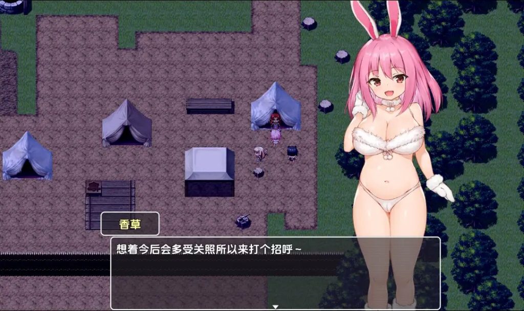 野兽派对 (3)