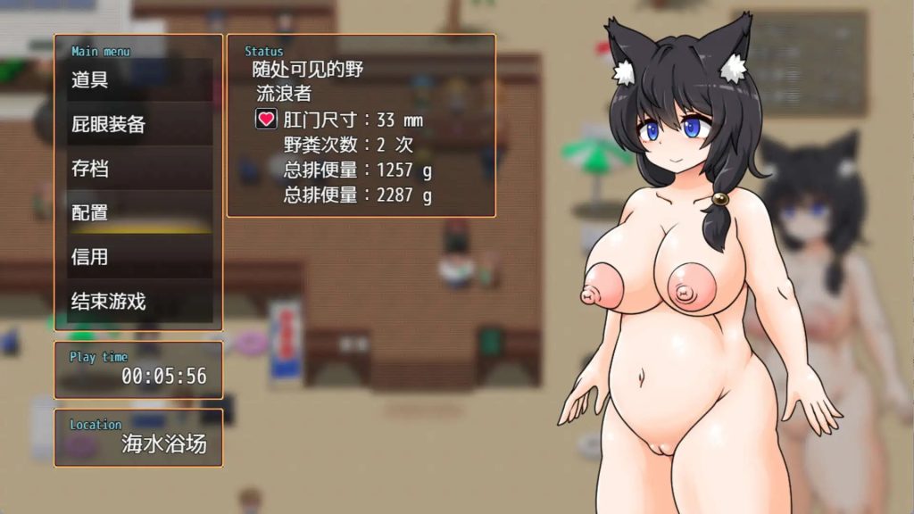 野良随心所欲的粪便控生活2 (6)