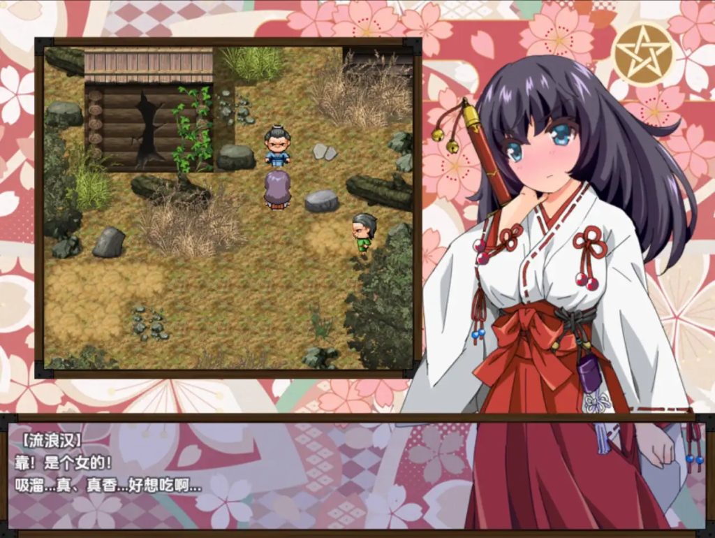 除魔巫女樱[ (4)