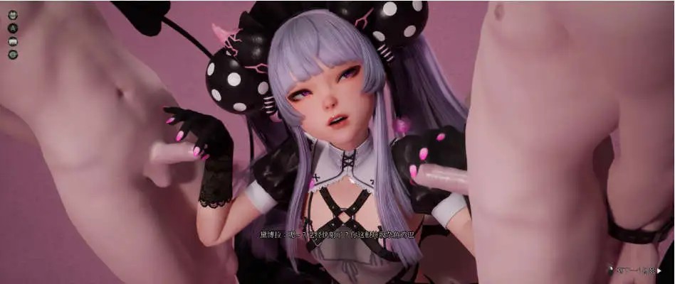 魔女的侵袭：黛博拉的房间 (7)