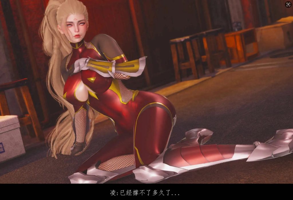 魔忍传 (3)