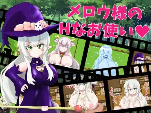 【日系RPG/AI汉化】Mellow女士的H用途1.0【PC+安卓/594M】slp福利社-老色批福利社老色批福利社