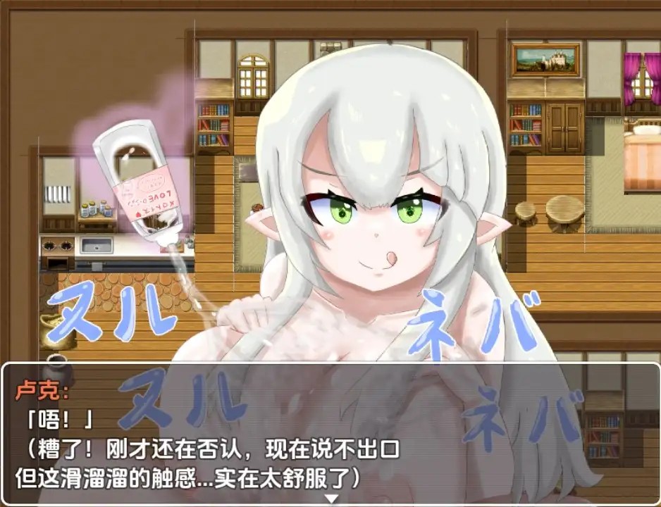 Mellow女士的H用途 (5)