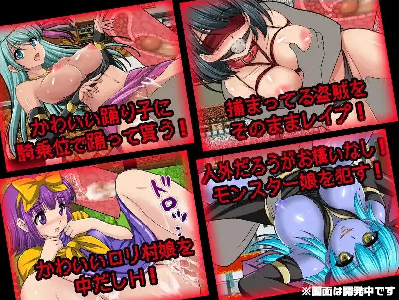NPC奸肆意玩弄无抵抗的美少女 (2)