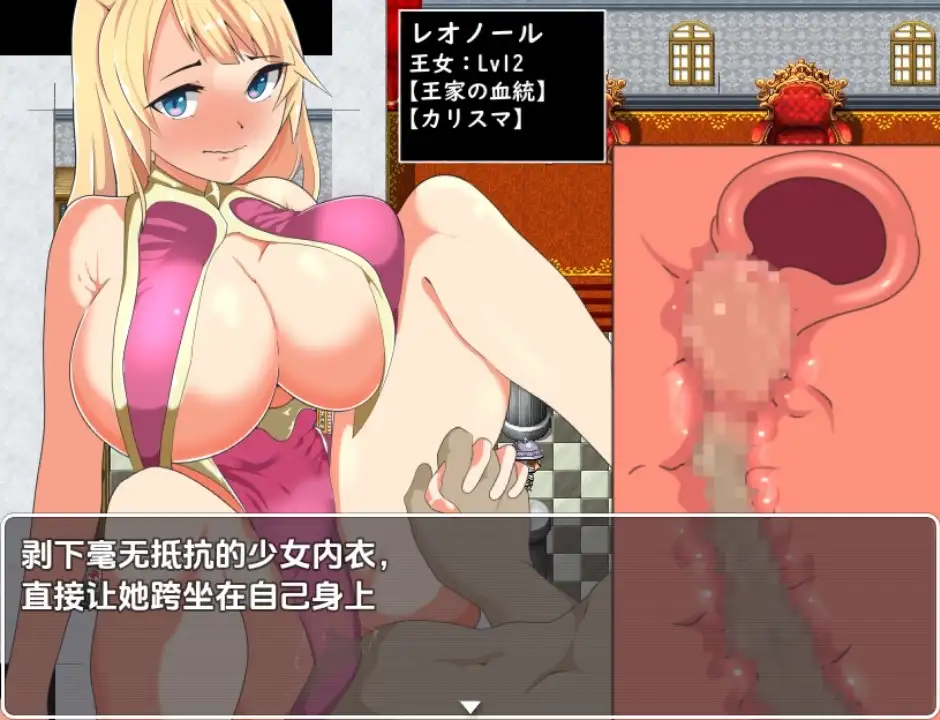 NPC强奸对手无寸铁的女孩为所欲为 (6)