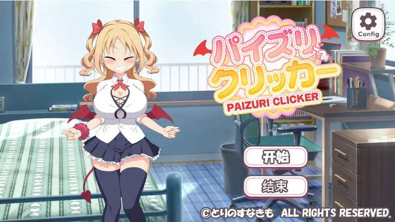 【点击SLG/中文/动态】乳交点击器 官方中文版[新作]【PC/210M】slp福利社-老色批福利社老色批福利社