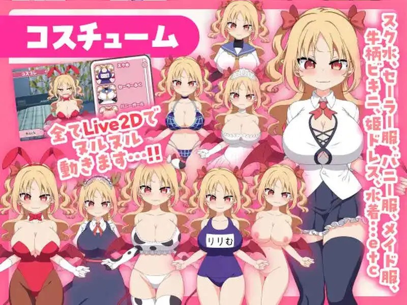 乳交点击器 (2)