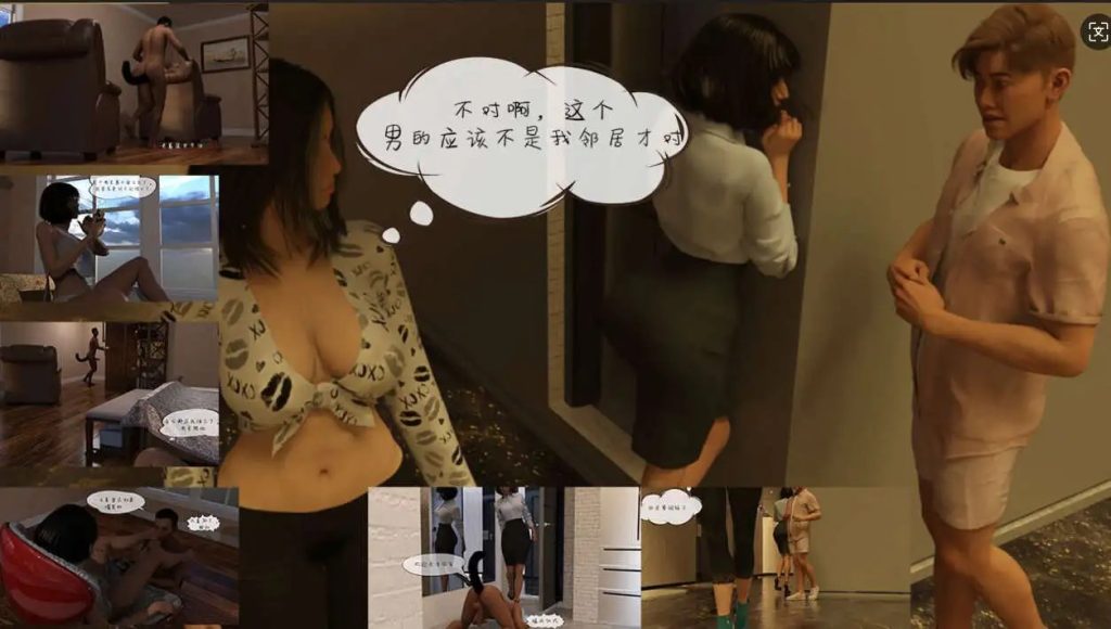 从受虐狂到绿奴 (1)
