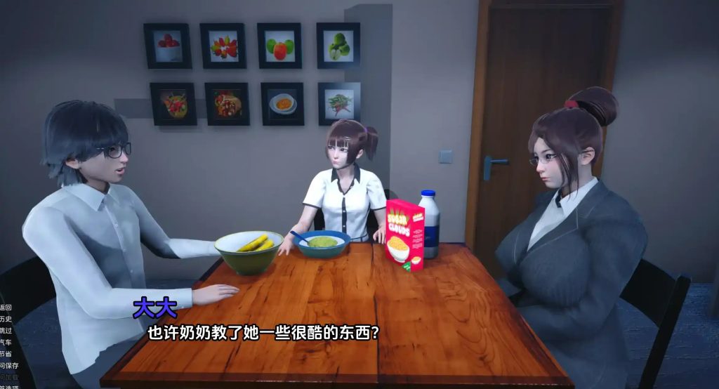 内心的罪恶 (2)