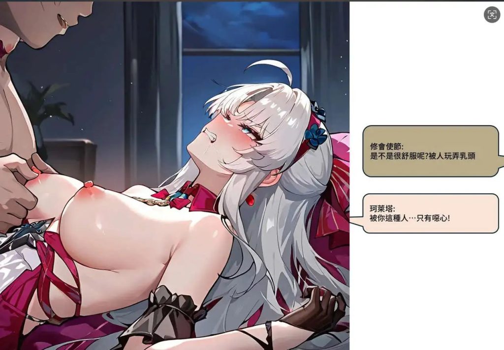 呼啸浪潮 (2)